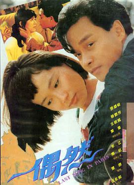山村老尸剧照-民俗恐怖
